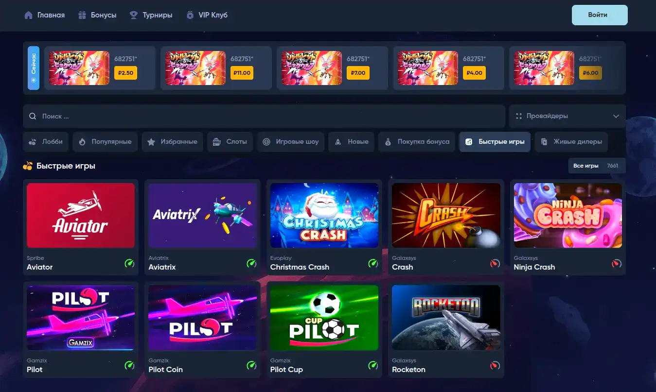 мобильная версия Fair Spin казино